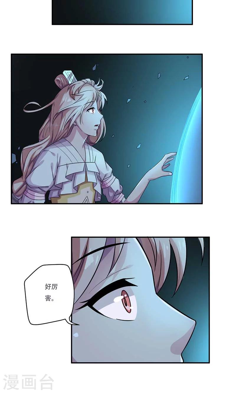 第50话2