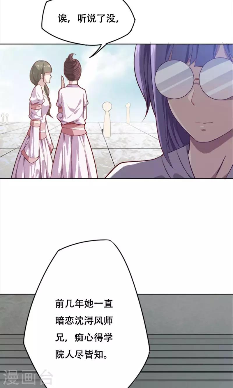 第16话7