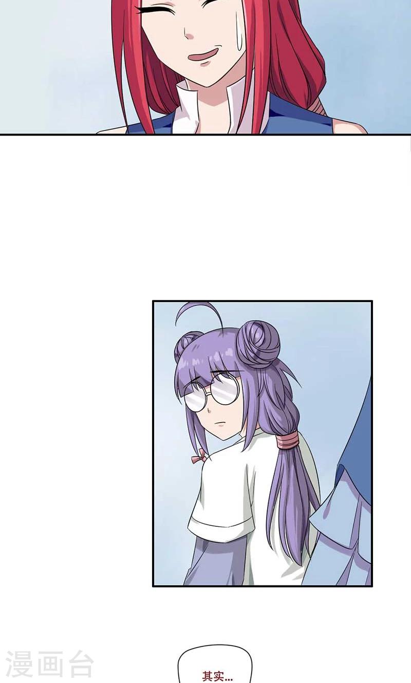 第48话19