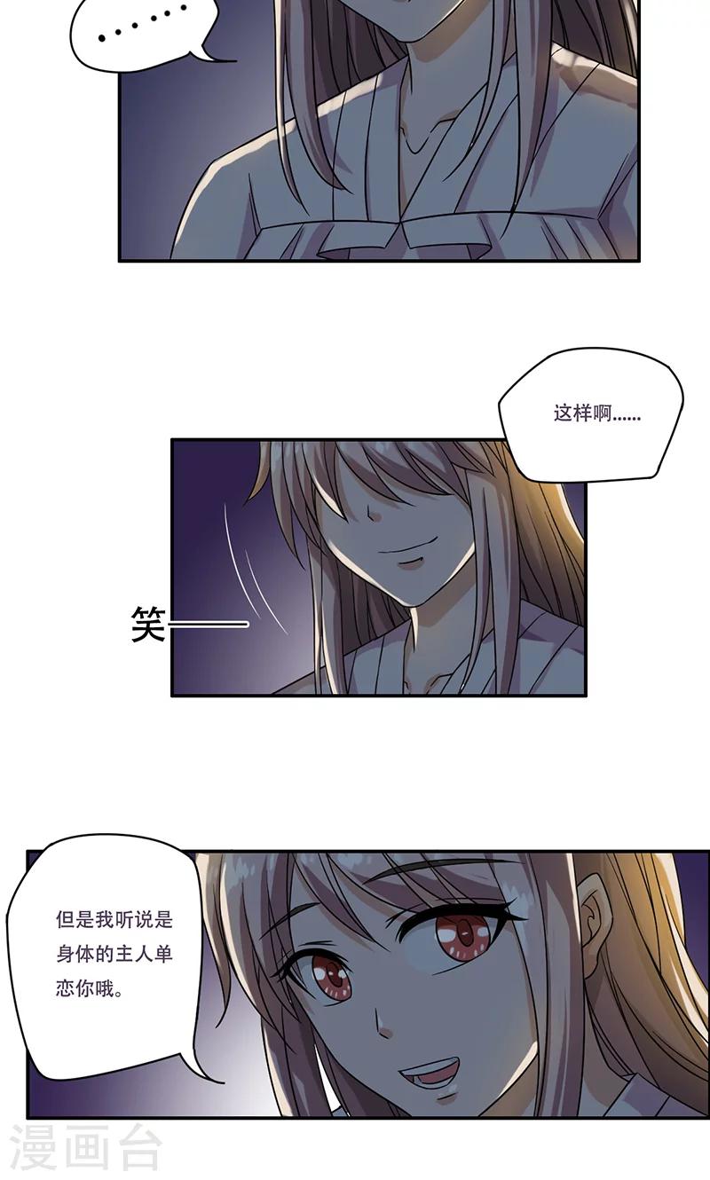 第46话21
