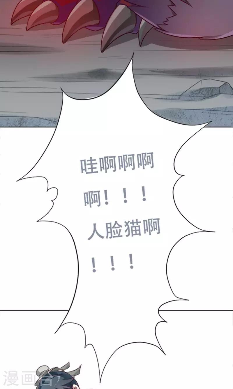 第9话5