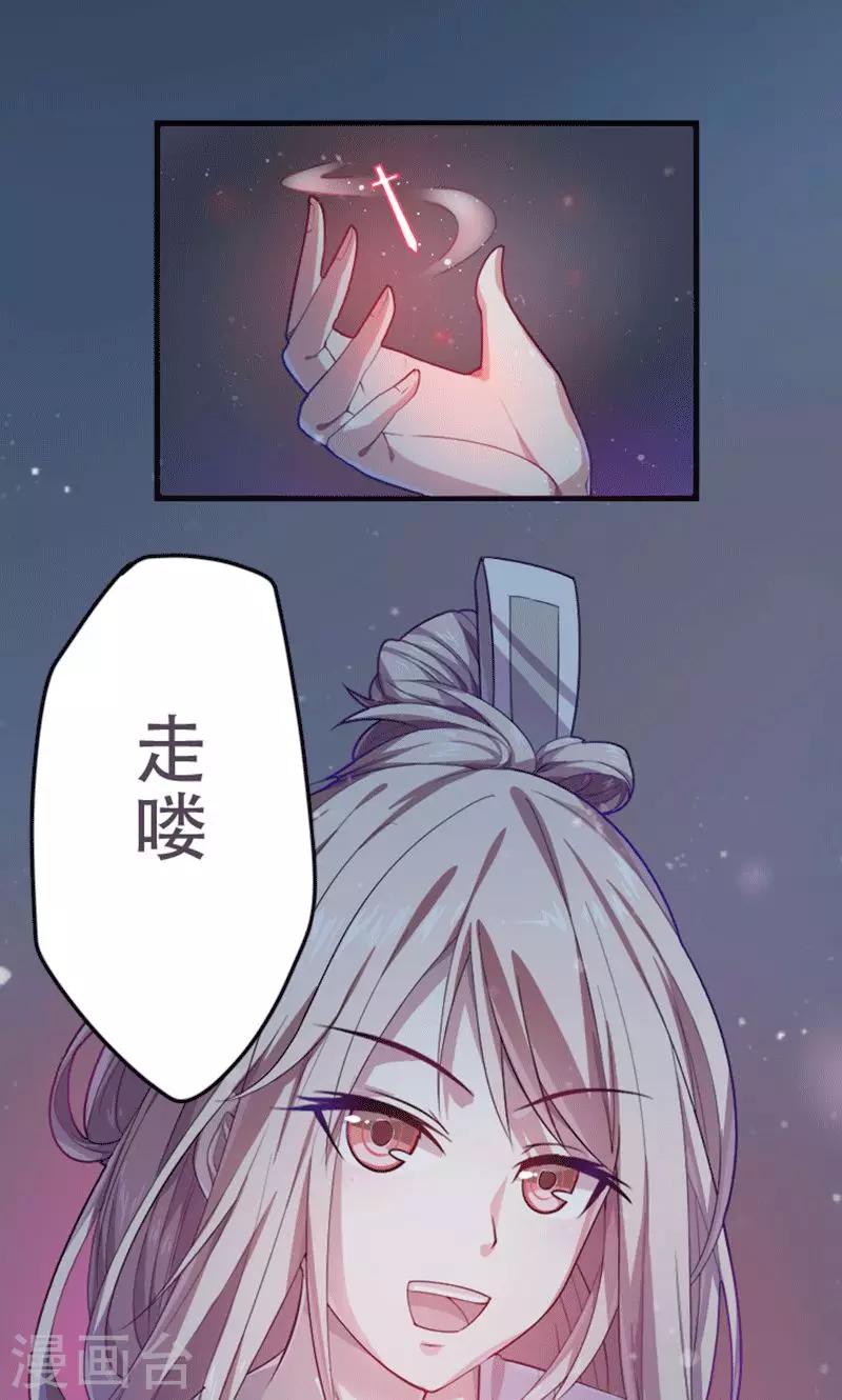 第7话44