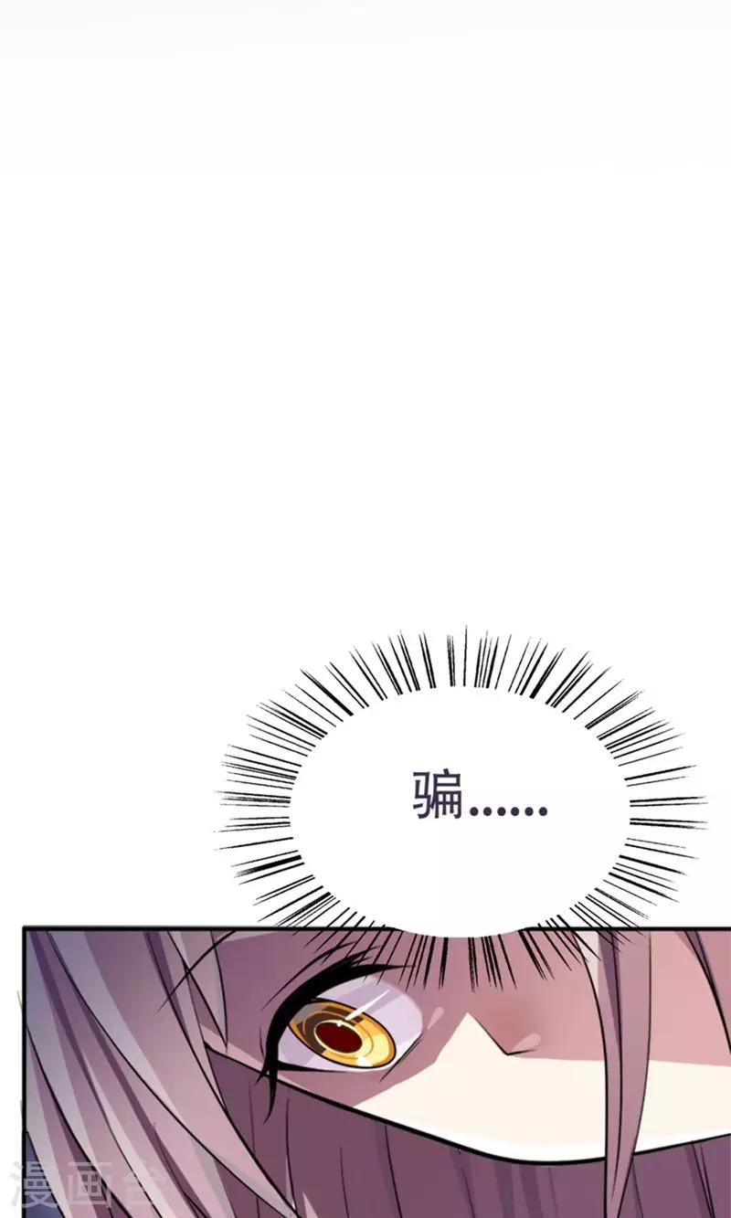 第5话38