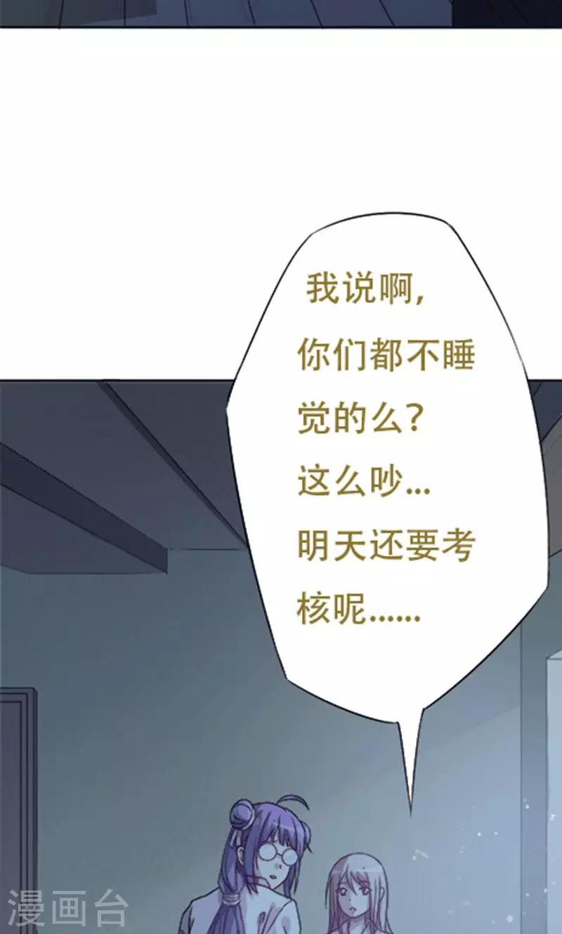 第7话33