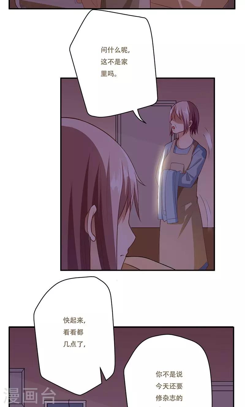 第43话10