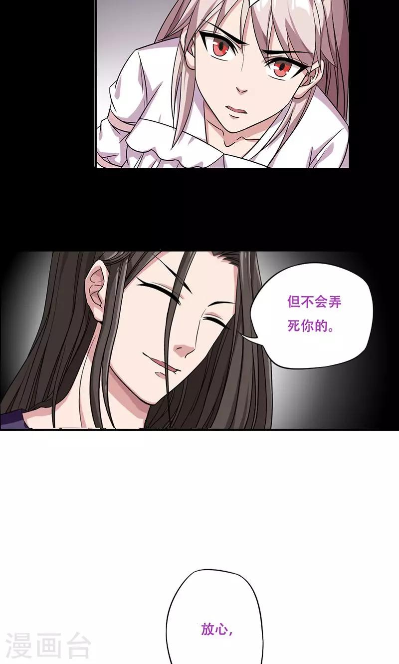 第40话16