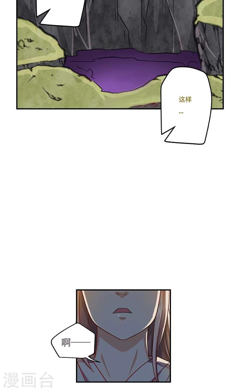 第49话17