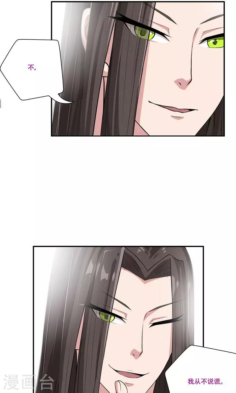 第33话16