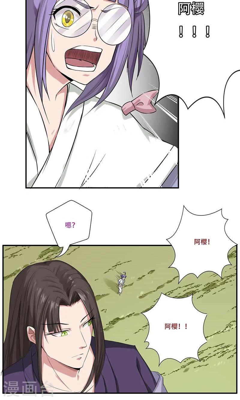 第48话1