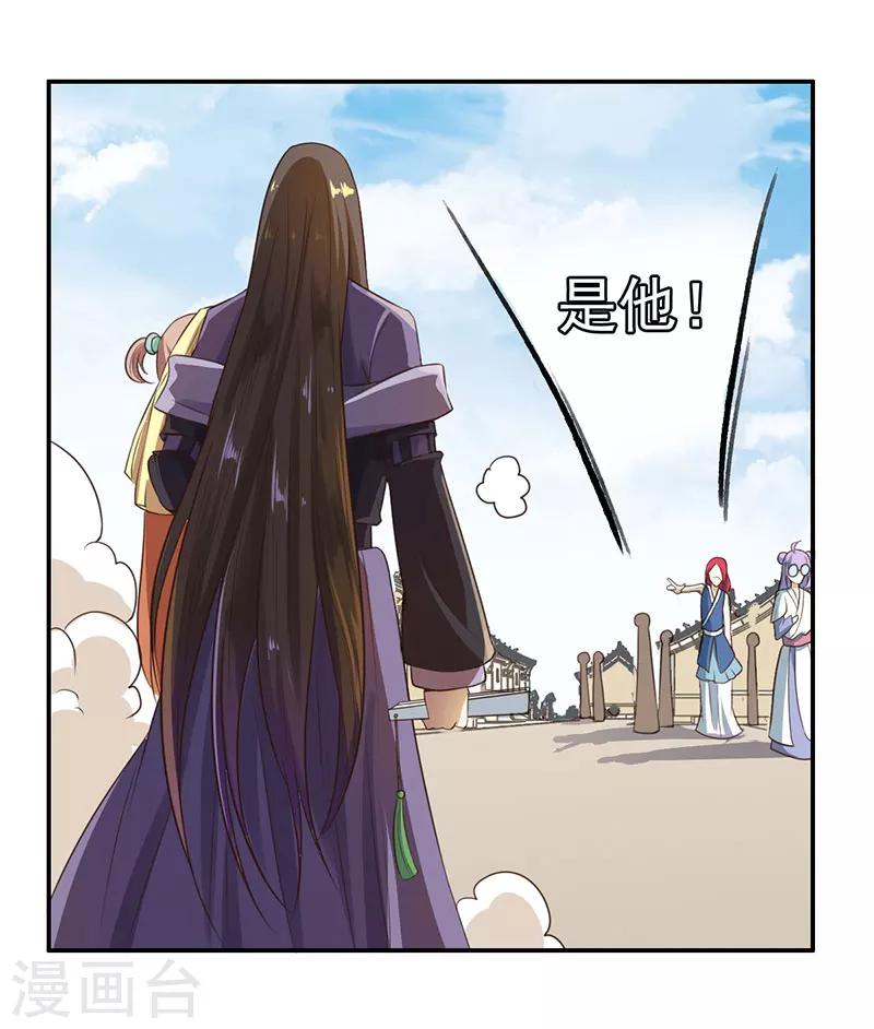 第54话18