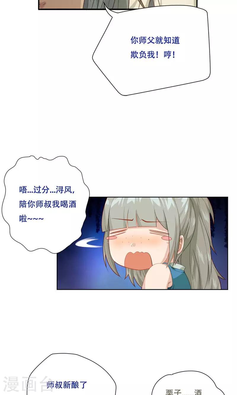 第19话20