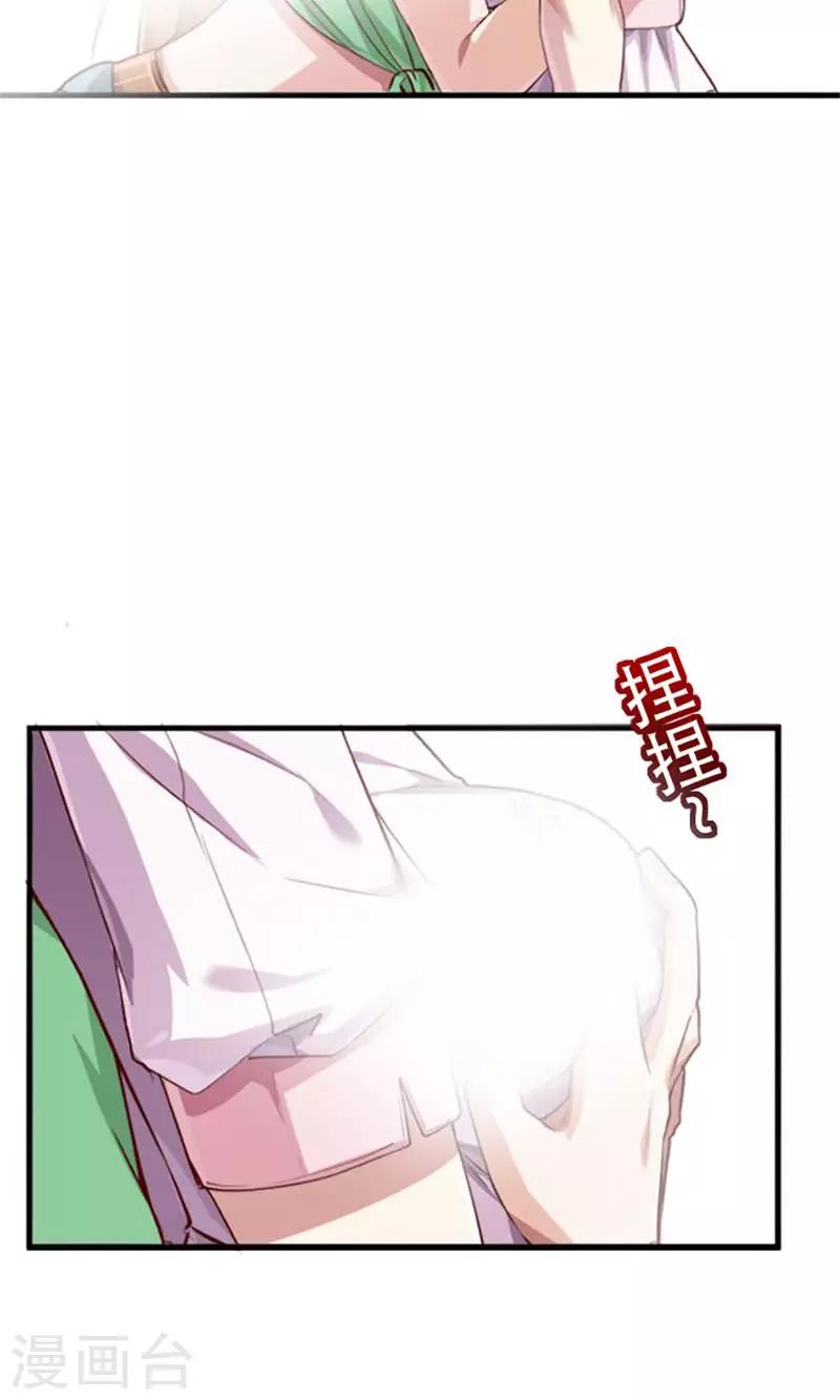 第3话28