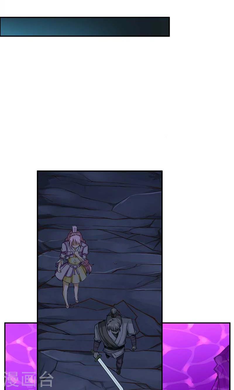 第50话5