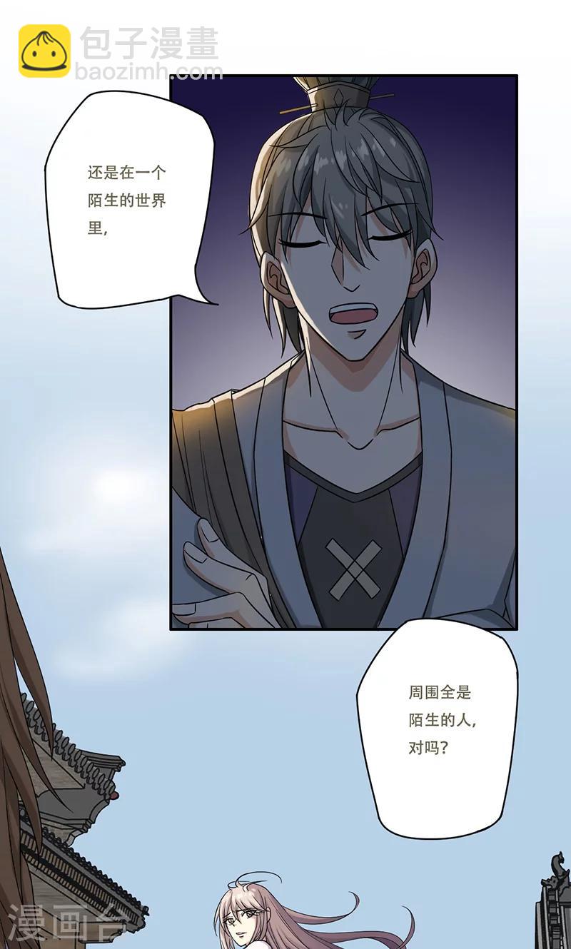 第46话16