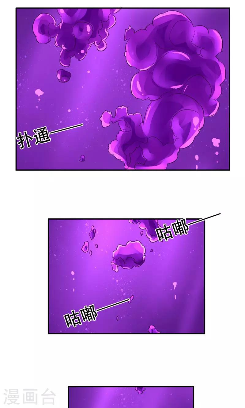 第42话9