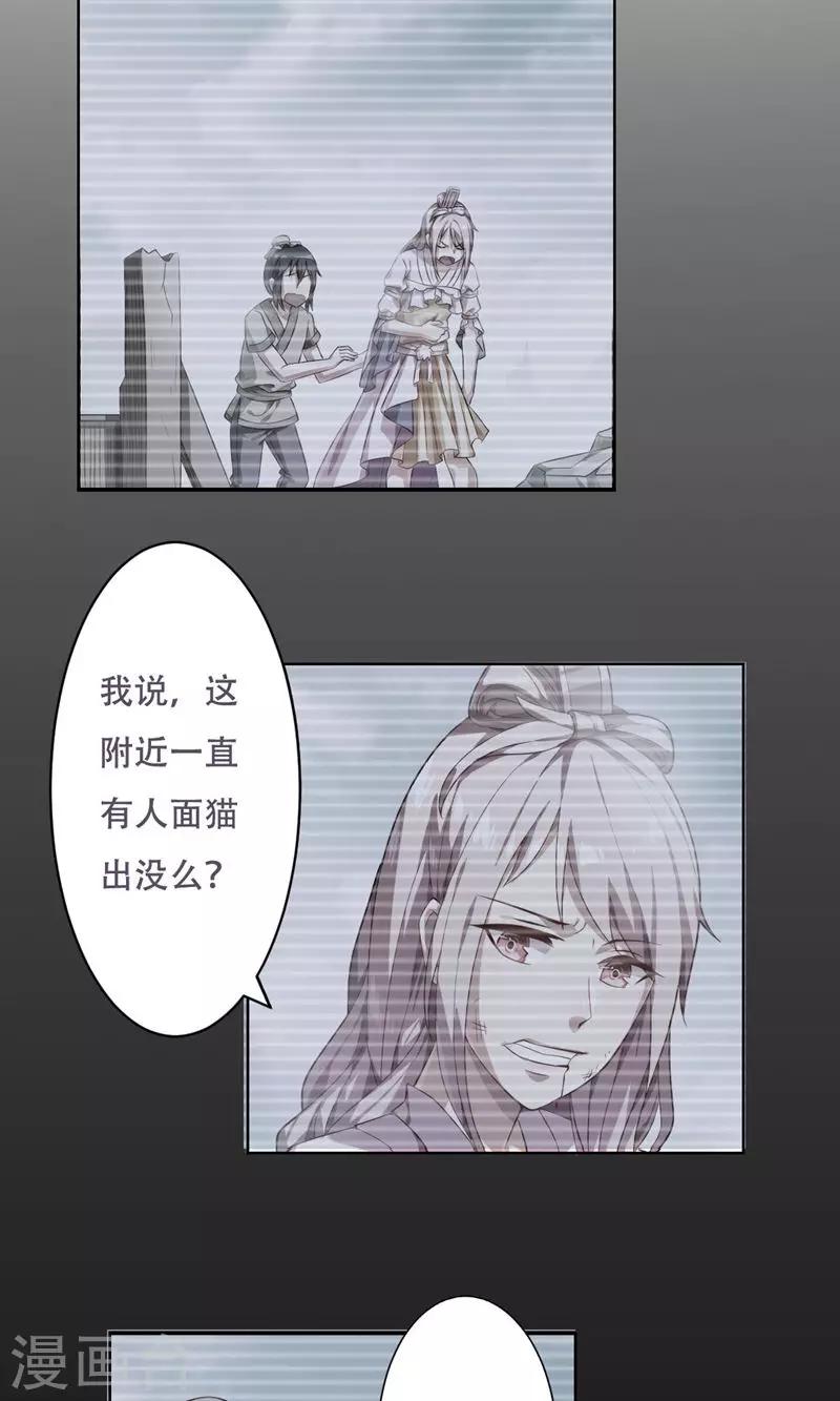 第17话14