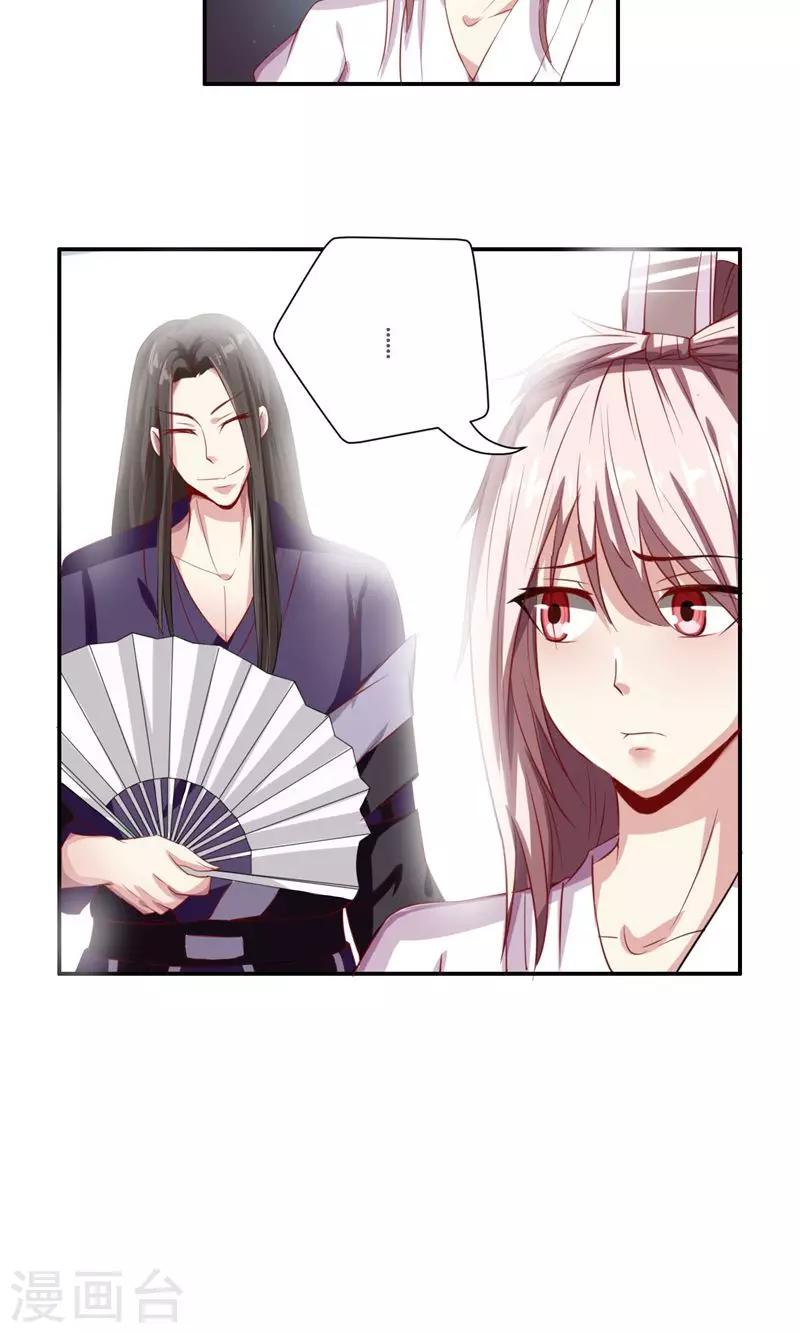 第34话12