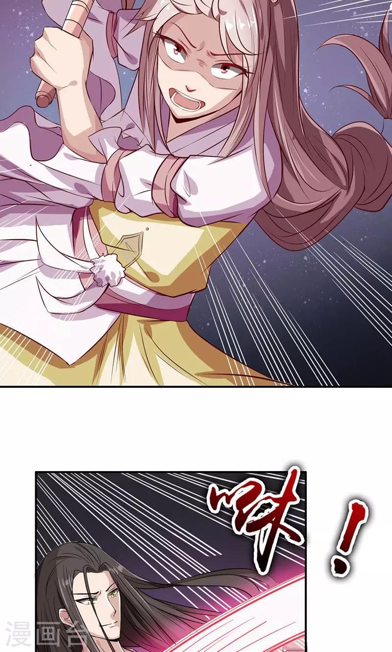 第41话7
