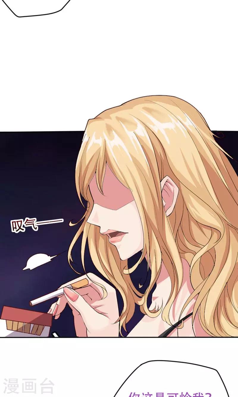 第4话18