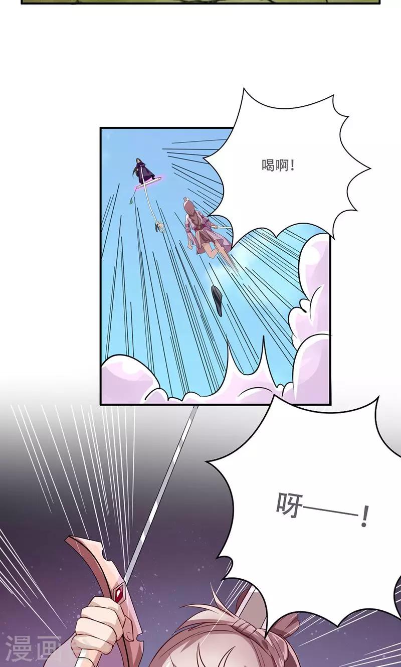 第41话6