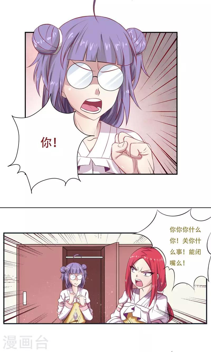 第24话17