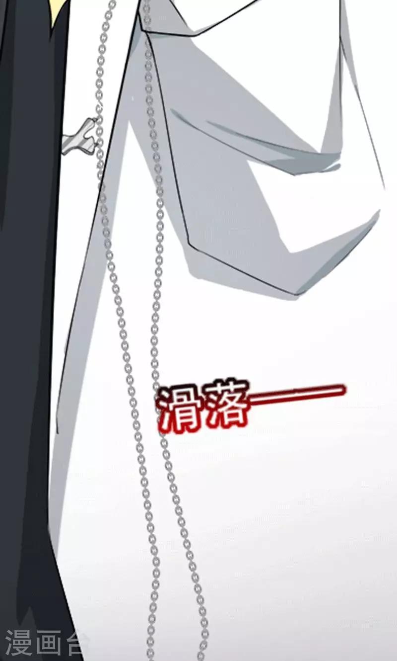 第6话20