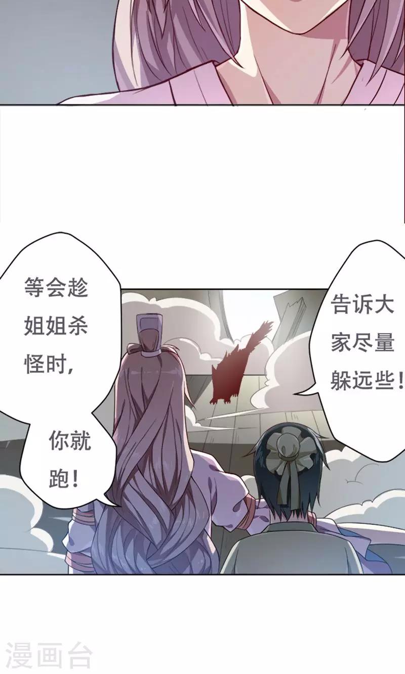 第10话9