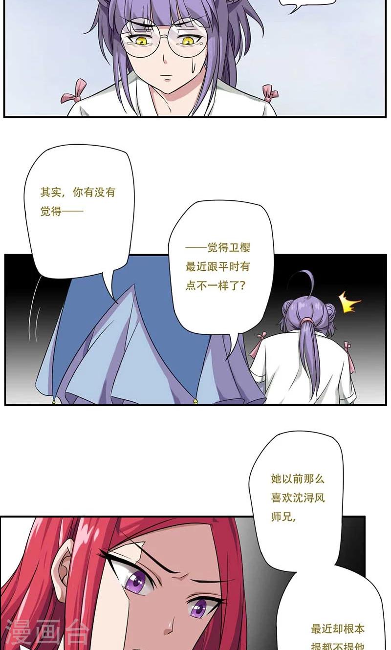 第48话15
