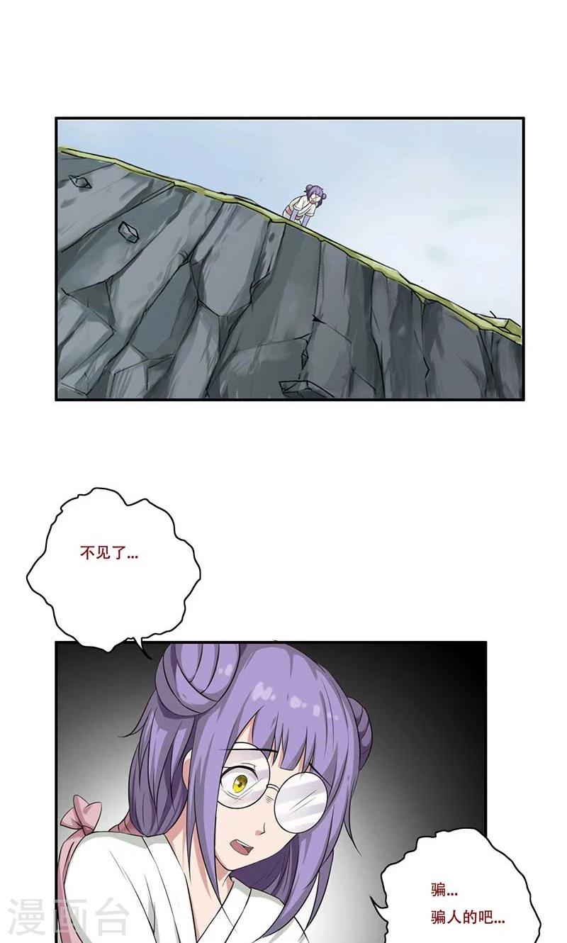 第48话2