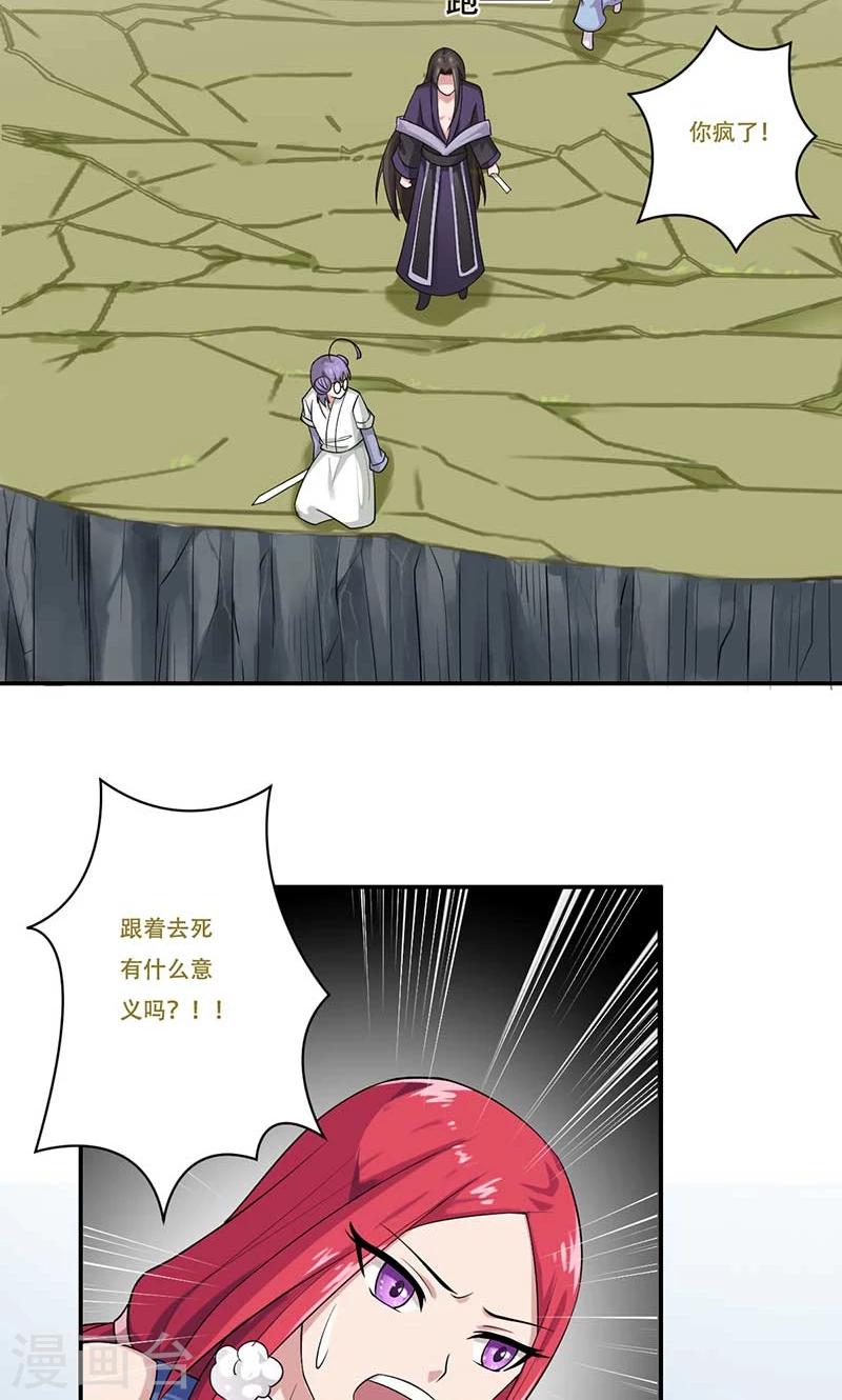 第48话7