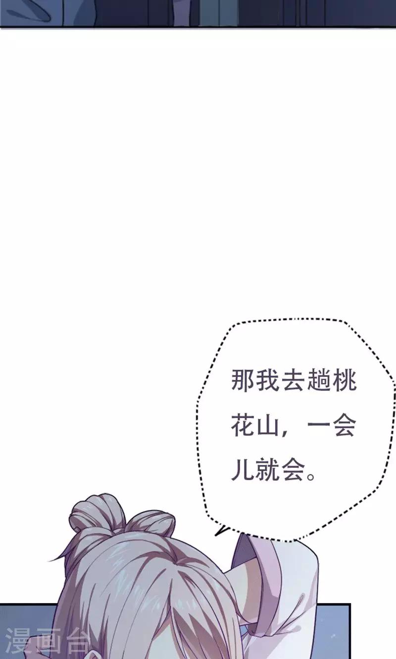 第7话39