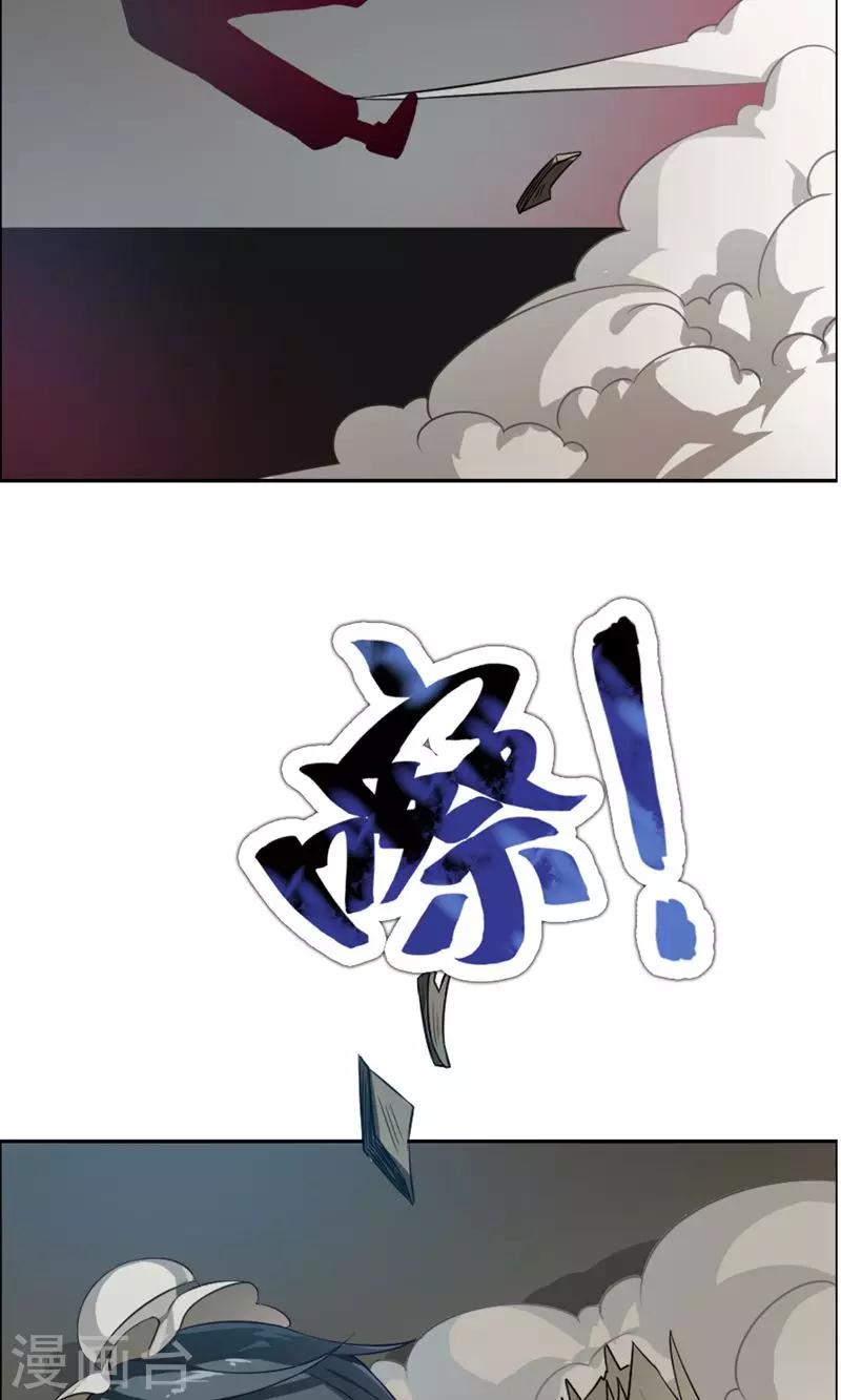第9话16