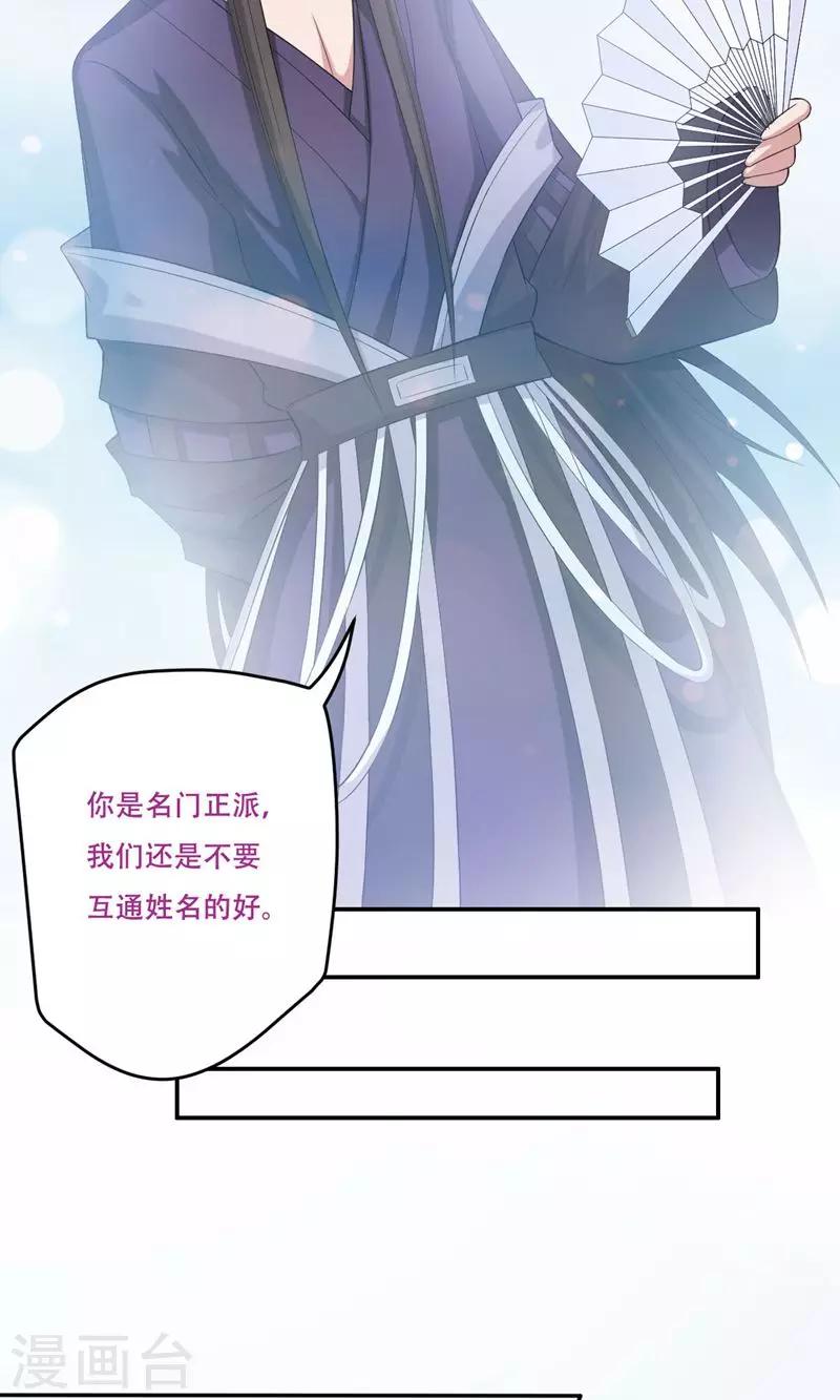 第31话12