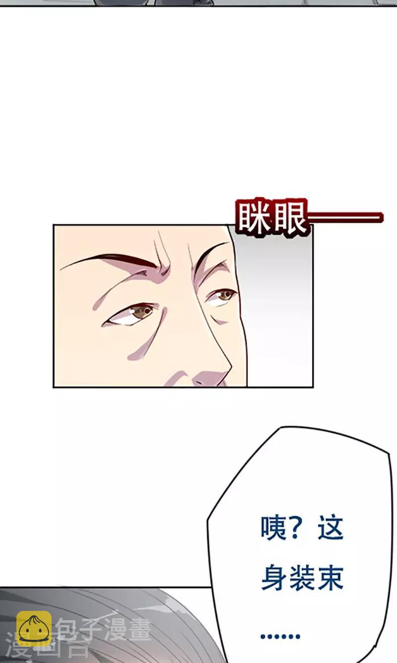 第8话14