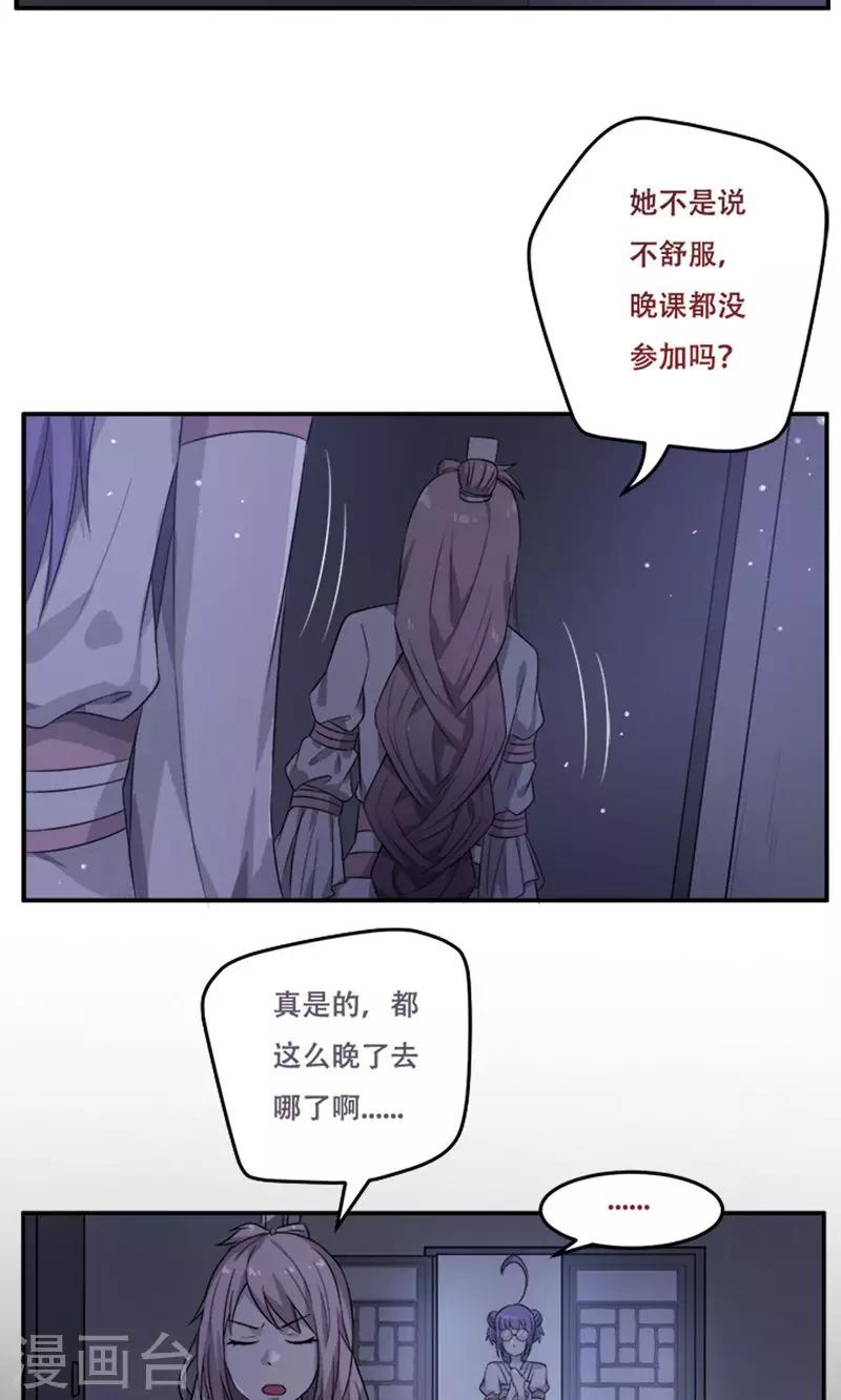 第22话3