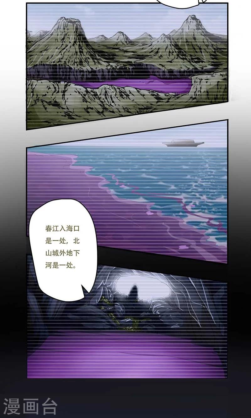 第49话27
