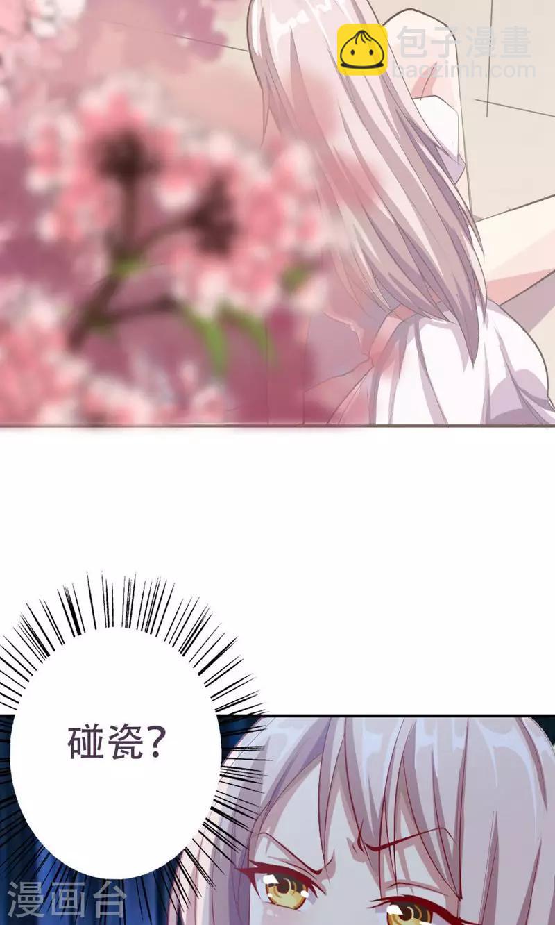 第2话19