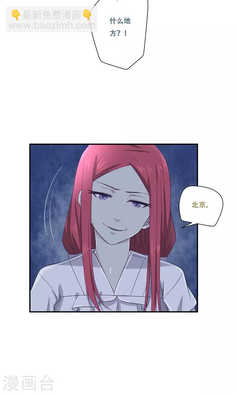 第26话19
