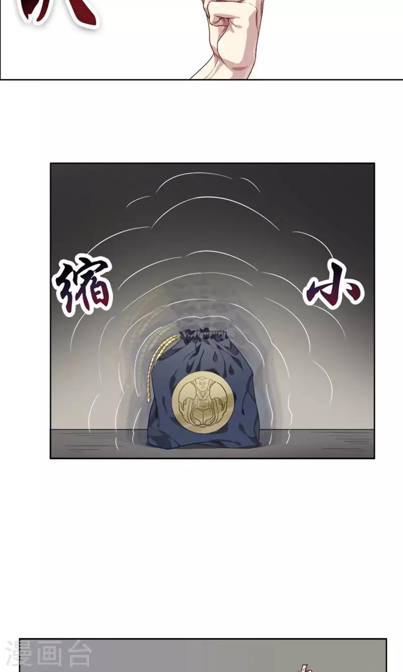 第13话11
