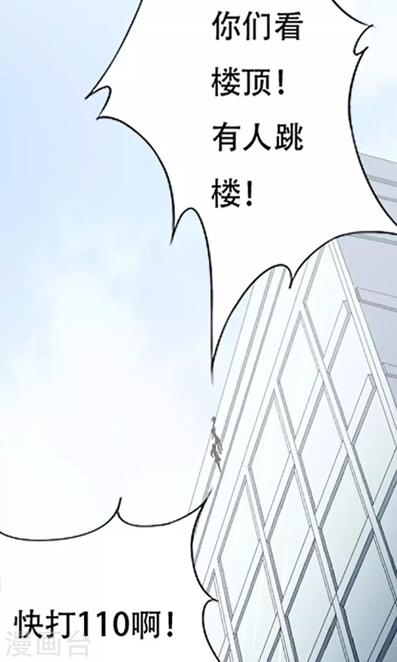 第5话28