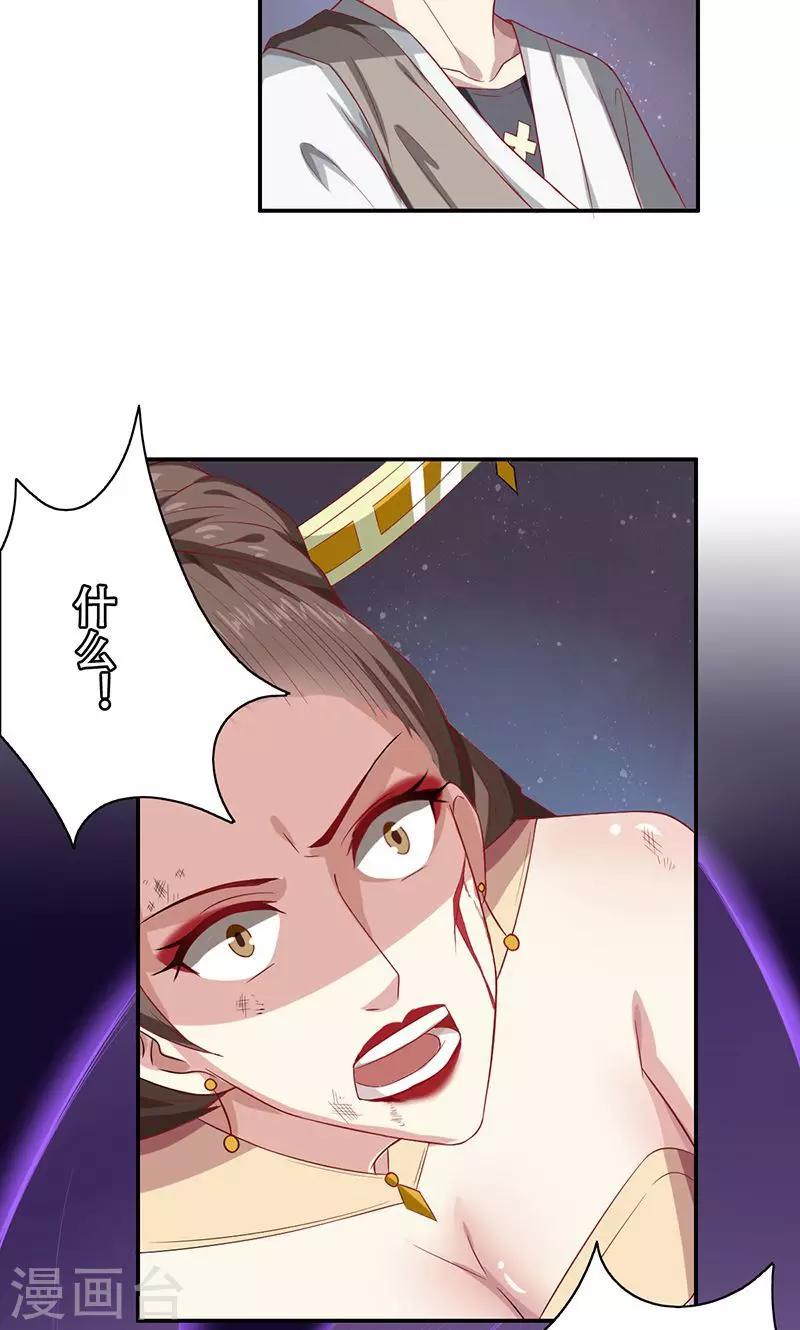 第37话10