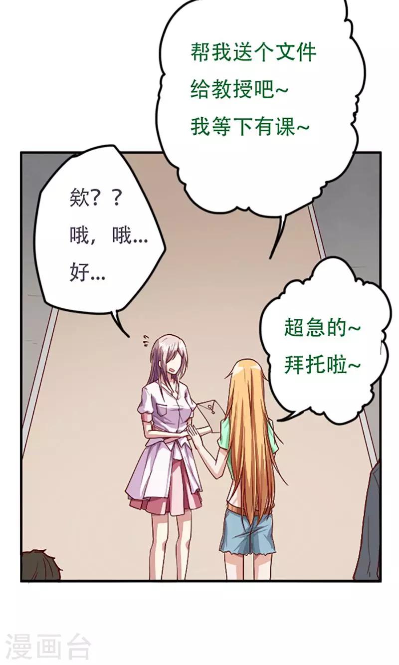 第4话10