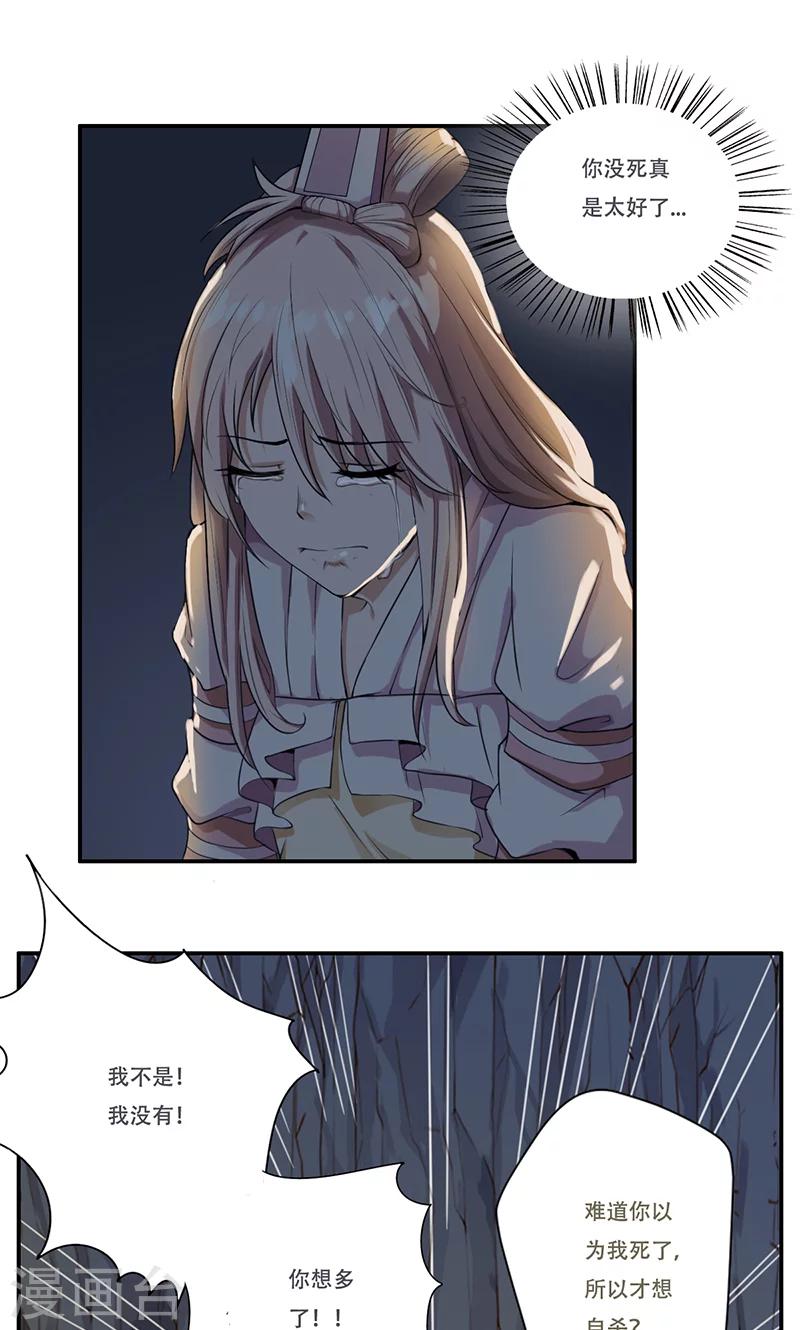 第46话4