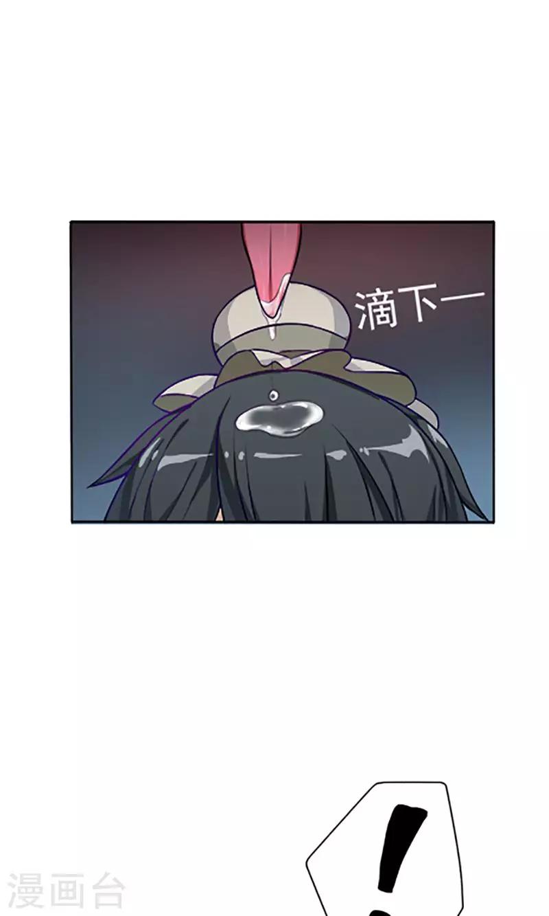 第8话34