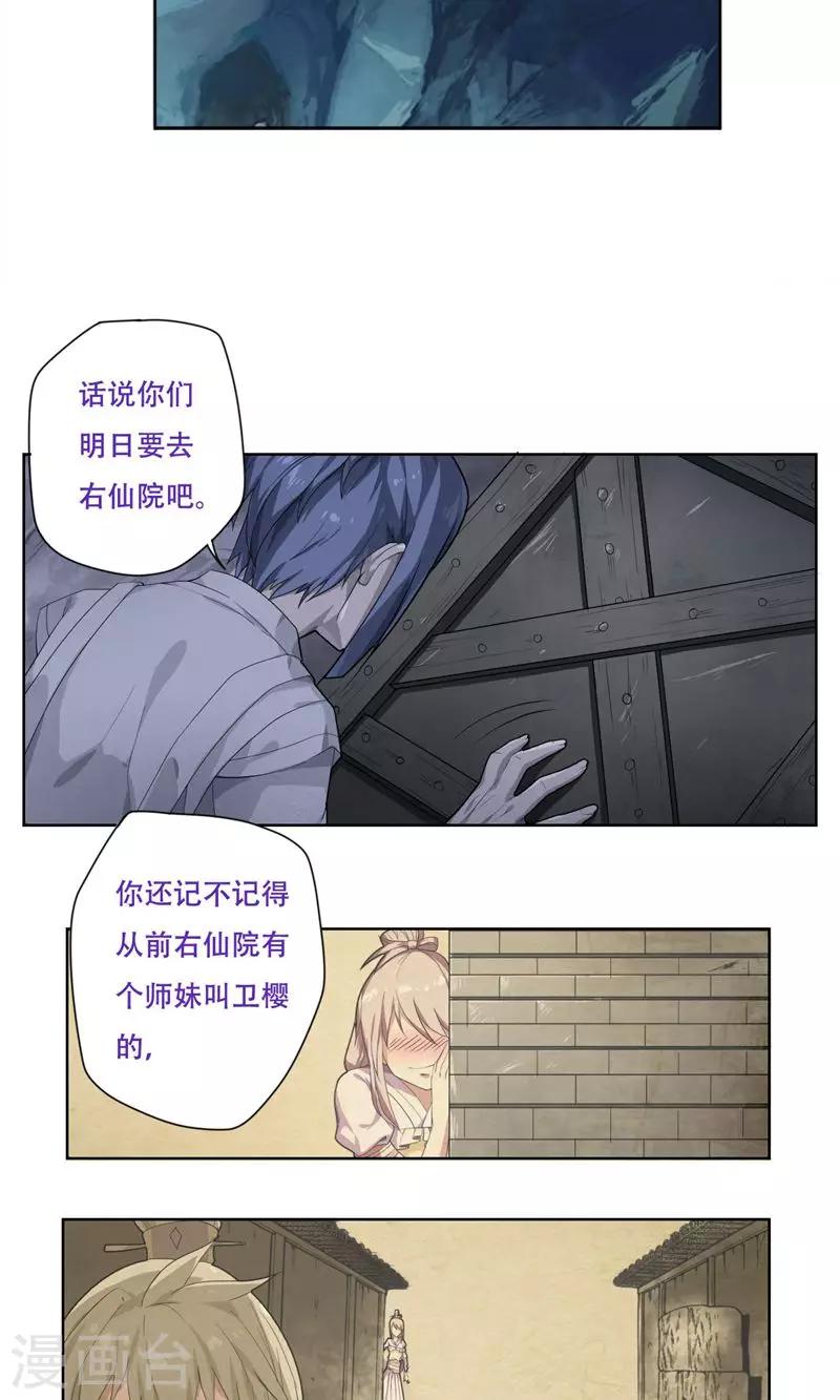 第21话17