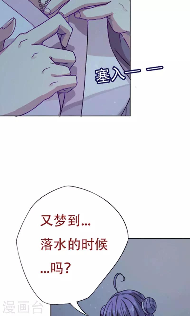 第7话29