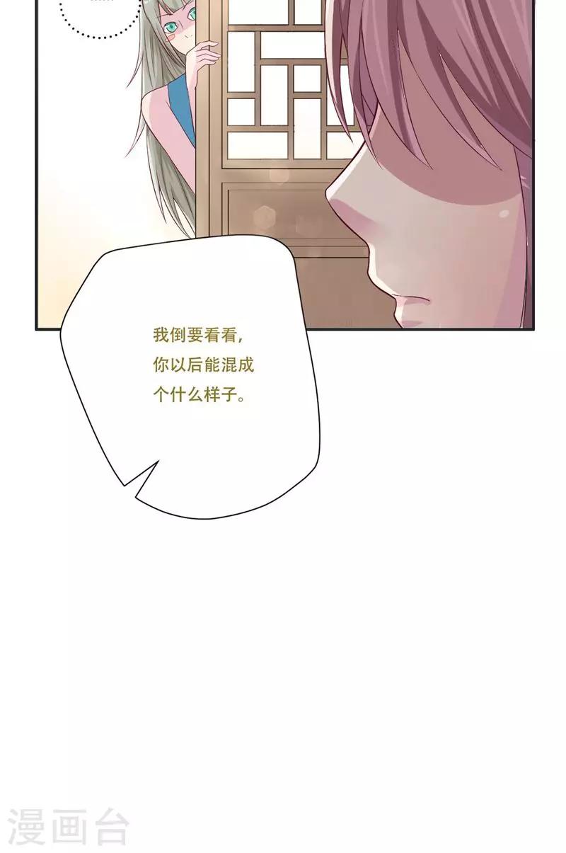 第24话26
