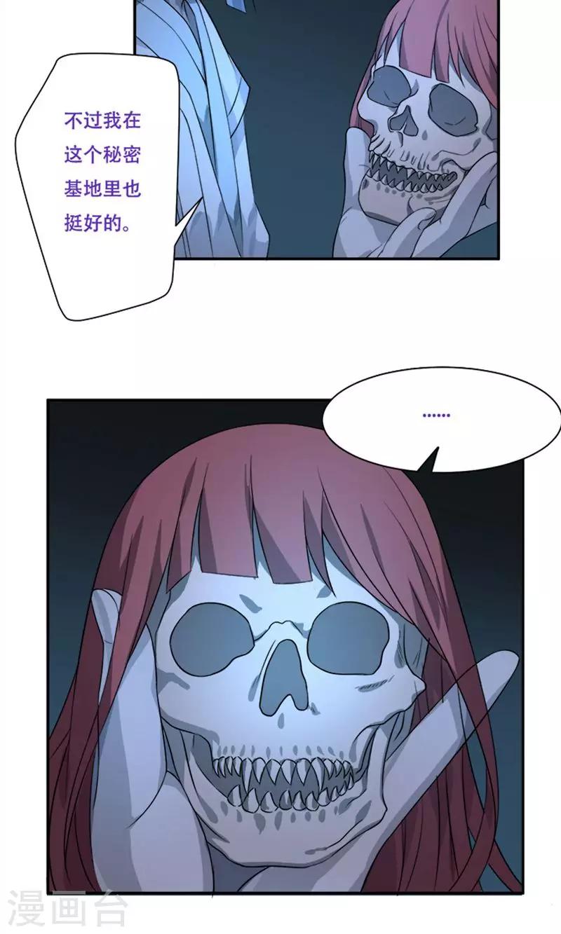 第21话6