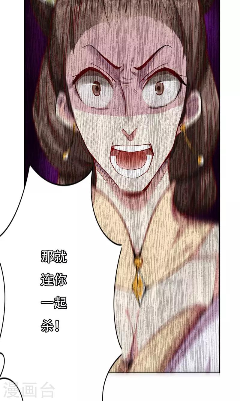 第34话22