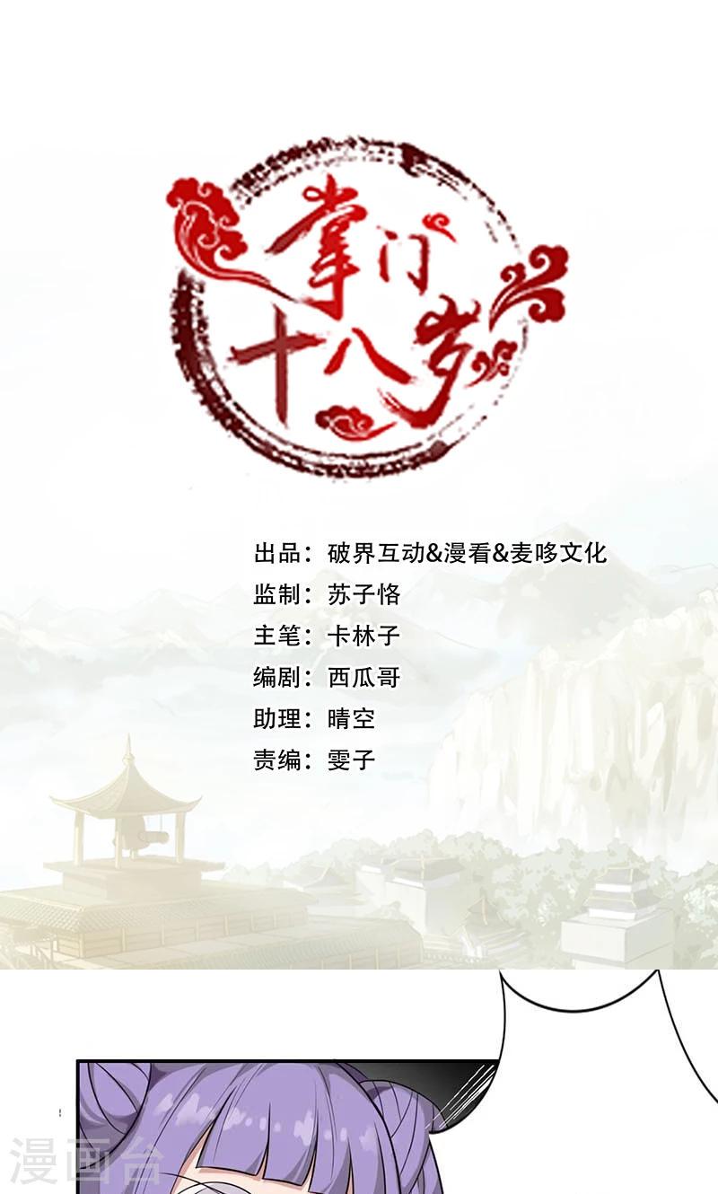 第48话0